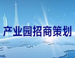 樂山商業(yè)模式設計、戰(zhàn)略規(guī)劃與市場營銷策劃全解析