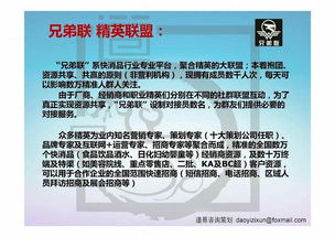 道易品牌營銷策劃機構 賦能企業，鏈動未來——市場推廣、網絡招商與互聯網銷售一體化解決方案專家