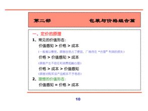 “源·新生”——匯源集團(tuán)互聯(lián)網(wǎng)新產(chǎn)品營(yíng)銷全案策劃