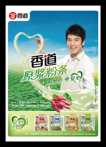 福來(lái)品牌營(yíng)銷策劃 全案賦能，助力農(nóng)產(chǎn)品品牌價(jià)值躍升