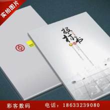哈爾濱市松北區(qū)菲凡圖文設(shè)計(jì)工作室 專(zhuān)業(yè)圖文設(shè)計(jì)制作服務(wù)